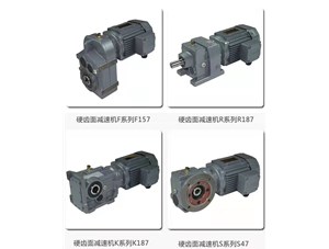 Yongkun Motor Manufacturer share with you how to choose a reduction machine?